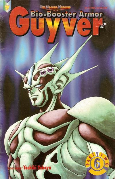 Cover for Bio-Booster Armor Guyver Part Two (Viz, 1994 series) #6