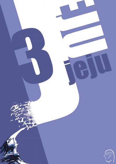 Cover for Jeju (Jeju, 2005 series) #3
