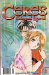 Cover for Ceres Celestial Legend Part Three (Viz, 2002 series) #3