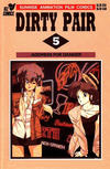 Cover for Dirty Pair (Viz, 1994 series) #5