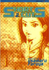 Cover for Short Cuts (Viz, 2002 series) #2