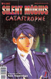 Cover for Silent Möbius: Catastrophe (Viz, 2000 series) #1