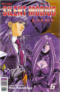 Cover Thumbnail for Silent Möbius: Karma (Viz, 1999 series) #6
