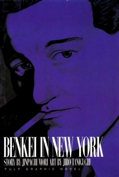 Cover for Benkei in New York (Viz, 2001 series) 