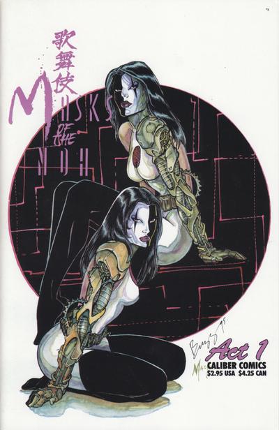 Cover for Kabuki: Masks of the Noh (Caliber Press, 1996 series) #1 [Variant Cover by Buzz]