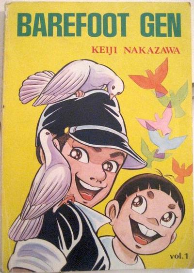 Cover for Barefoot Gen (Hadashi no Gen) (Project Gen, 1978 series) #1