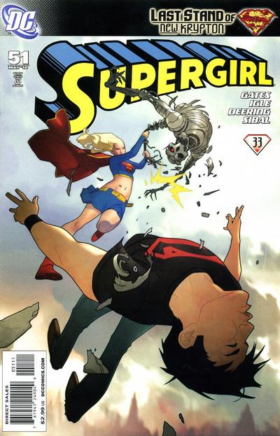 Cover for Supergirl (DC, 2005 series) #51