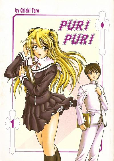 Cover for Puri Puri (DrMaster Publications Inc., 2007 series) #1