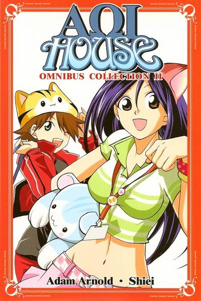 Cover for Aoi House Omnibus Collection (Seven Seas Entertainment, 2008 series) #2