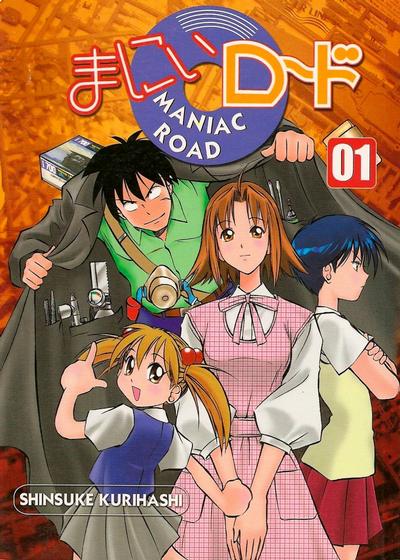 Cover for Maniac Road (ComicsOne, 2004 series) #1