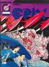 Cover for Epix (Epix, 1984 series) #11/1986
