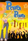 Cover for Para Para (ComicsOne, 2004 series) #[nn]