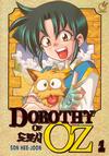 Cover for Dorothy of Oz (Udon Comics, 2007 series) #1