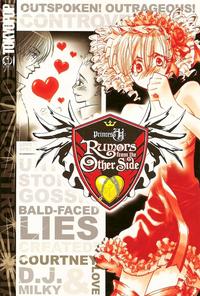 Cover Thumbnail for Princess Ai: Rumors from the Other Side (Tokyopop, 2008 series) #[nn]