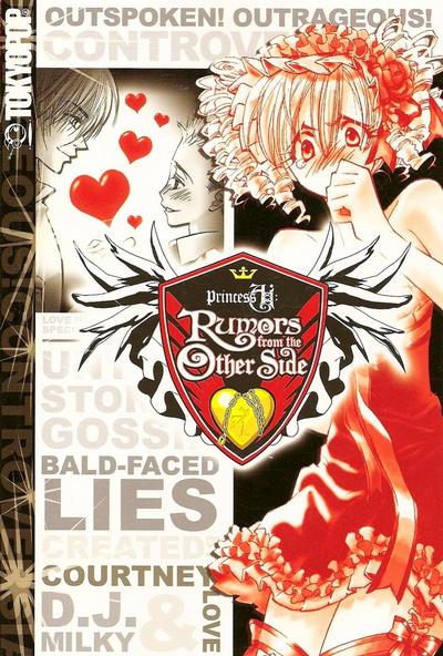 Cover for Princess Ai: Rumors from the Other Side (Tokyopop, 2008 series) #[nn]