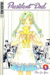 Cover Thumbnail for President Dad (Tokyopop, 2004 series) #1
