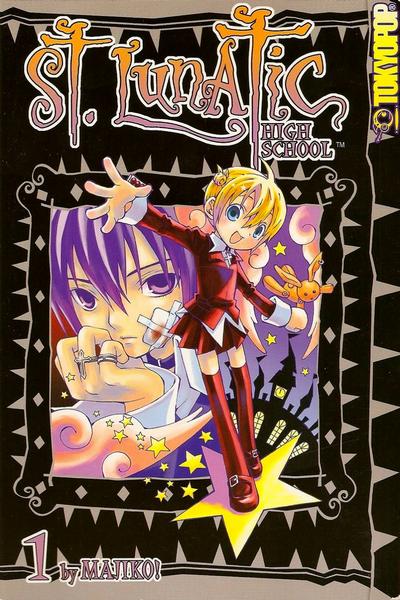 Cover for St. Lunatic High School (Tokyopop, 2007 series) #1