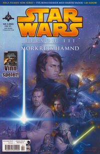 Cover Thumbnail for Star Wars (Egmont, 1997 series) #2/2005