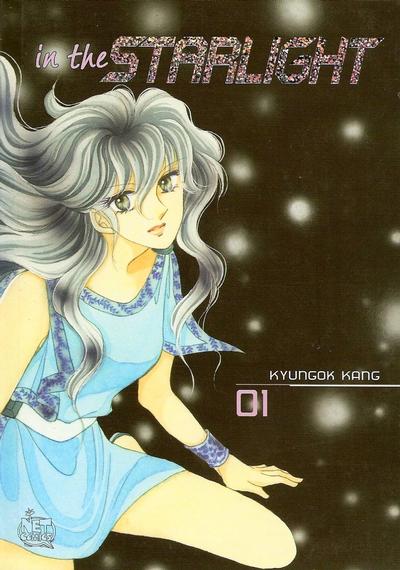 Cover for In the Starlight (Netcomics, 2007 series) #1