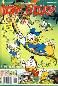 Cover Thumbnail for Donald Duck & Co (Hjemmet / Egmont, 1948 series) #20/2010