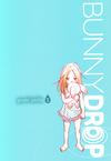 Cover for Bunny Drop (Yen Press, 2010 series) #1
