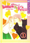 Cover for Itazura Na Kiss (Digital Manga, Inc., 2010 series) #1