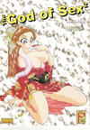 Cover for God of Sex² (Fantagraphics, 1997 series) #3