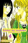 Cover for Kimi ni todoke: From Me to You (Viz, 2009 series) #4