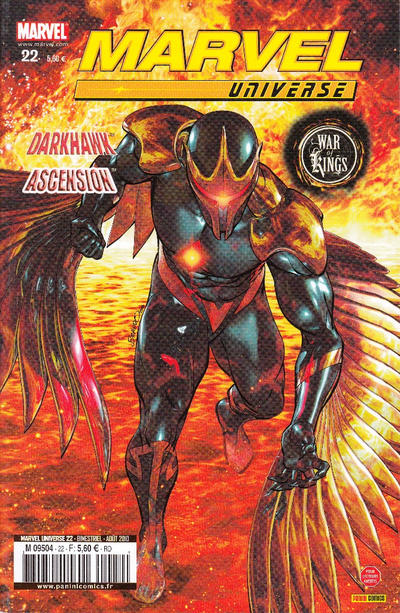 Cover for Marvel Universe (Panini France, 2007 series) #22