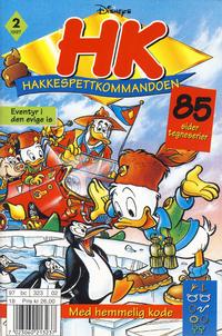 Cover Thumbnail for HK Hakkespettkommandoen (Hjemmet / Egmont, 1996 series) #2/1997