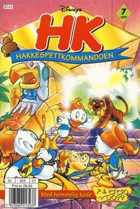 Cover Thumbnail for HK Hakkespettkommandoen (Hjemmet / Egmont, 1996 series) #7/1997