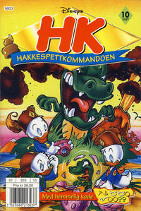 Cover Thumbnail for HK Hakkespettkommandoen (Hjemmet / Egmont, 1996 series) #10/1997