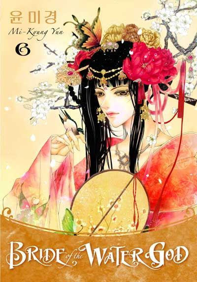 Cover for Bride of the Water God (Dark Horse, 2007 series) #6