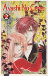 Cover for Ayashi no Ceres (Egmont Ehapa, 2002 series) #2