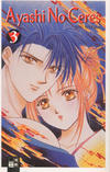Cover for Ayashi no Ceres (Egmont Ehapa, 2002 series) #3