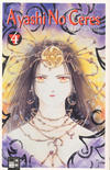 Cover for Ayashi no Ceres (Egmont Ehapa, 2002 series) #4