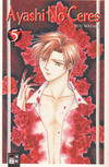 Cover for Ayashi no Ceres (Egmont Ehapa, 2002 series) #5