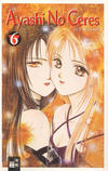 Cover for Ayashi no Ceres (Egmont Ehapa, 2002 series) #6