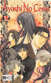 Cover for Ayashi no Ceres (Egmont Ehapa, 2002 series) #12