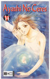 Cover for Ayashi no Ceres (Egmont Ehapa, 2002 series) #14