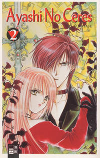 Cover Thumbnail for Ayashi no Ceres (Egmont Ehapa, 2002 series) #2