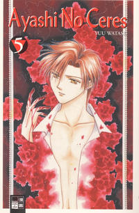 Cover Thumbnail for Ayashi no Ceres (Egmont Ehapa, 2002 series) #5