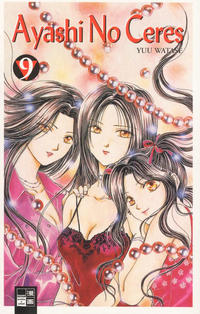 Cover Thumbnail for Ayashi no Ceres (Egmont Ehapa, 2002 series) #9