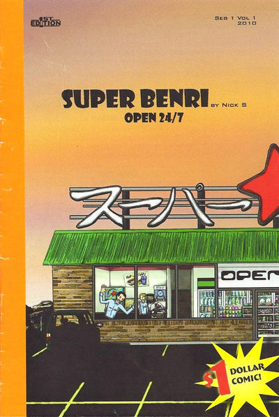 Cover for Super Benri (Studio KaRaTuSé, 2010 series) #1