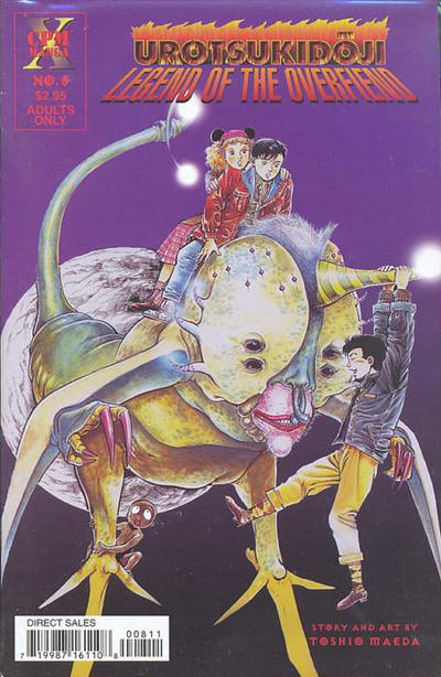 Cover for Urotsukidoji: Legend of the Overfiend (Central Park Media, 1998 series) #8