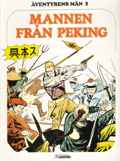 Cover for Äventyrens män (Semic, 1978 series) #3 - Mannen från Peking