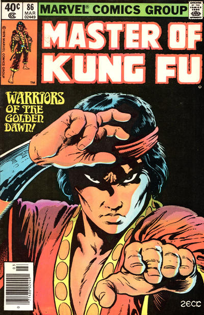 Cover for Master of Kung Fu (Marvel, 1974 series) #86 [Newsstand]
