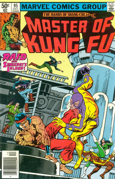 Cover for Master of Kung Fu (Marvel, 1974 series) #95 [Newsstand]