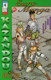 Cover for Euro Manga (Splitter, 1997 series) #4 - Kazandou IV