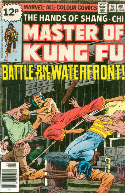 Cover for Master of Kung Fu (Marvel, 1974 series) #76 [British]